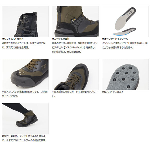 フィッシングシューズ DS-2680-H モスグリーン