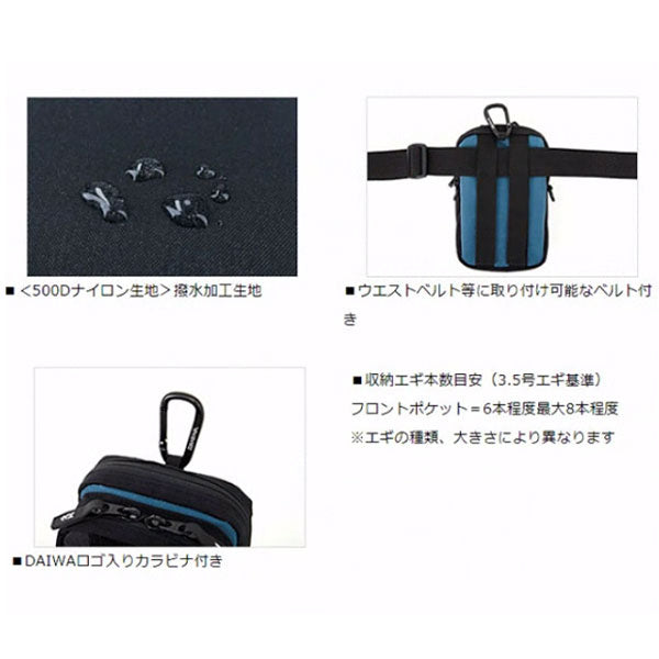 エメラルダス タクティカル ランガンスリムバッグB ブルー