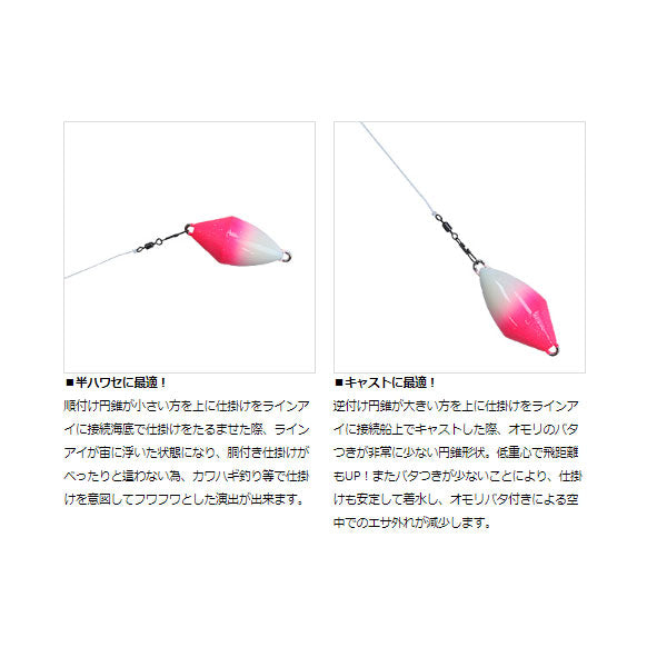 ダイワ 快適船シンカーSH 30号