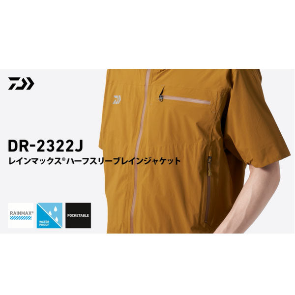 レインマックス ハーフスリーブレインジャケット DR-2322J ブルー
