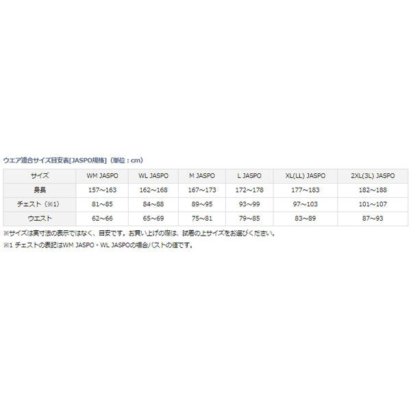 レインマックス ハーフスリーブレインジャケット DR-2322J ブラック