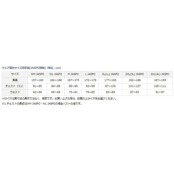 ダイワ クールハーフパンツ DP-8922 ネイビー