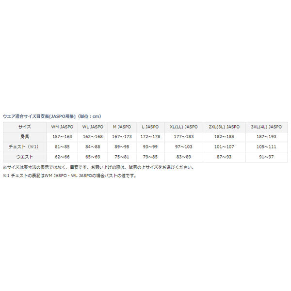 レインマックスレインスーツ DR-3822 ガンメタル