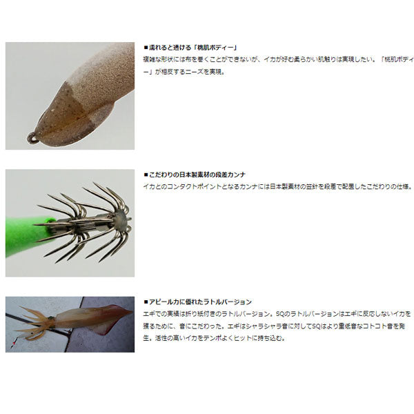 エメラルダスイカメタルドロッパーTYPESQ RV F 1.8号