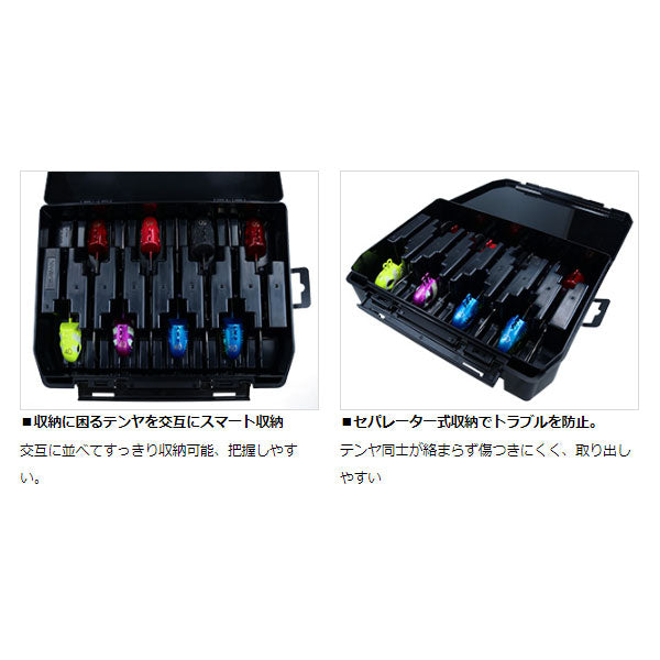 タチウオテンヤケース255