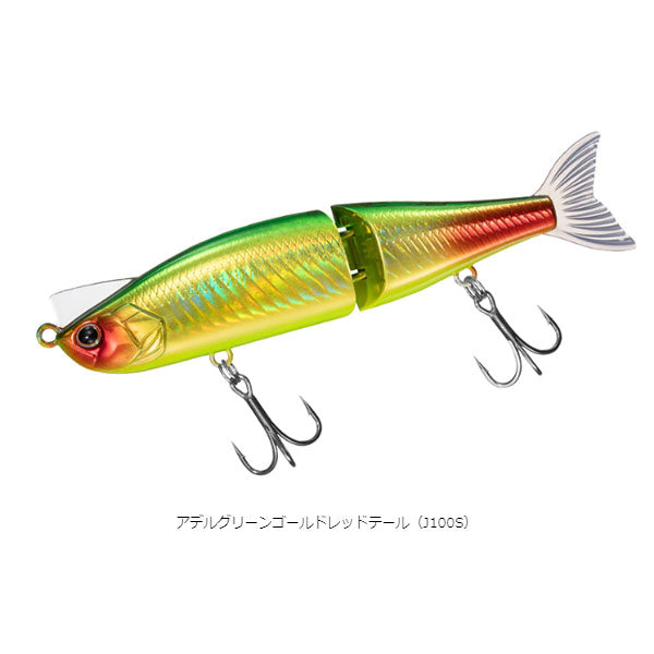 モアザンレイジーファシャッドJ S J100S