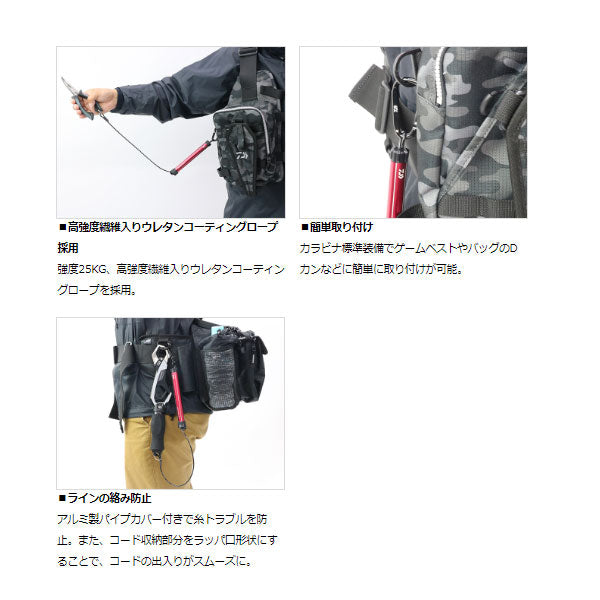 セーフティストラップ