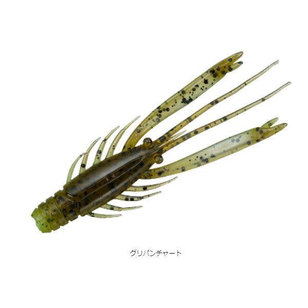 シルバーウルフ  アーバンシュリンプ 2.8インチ