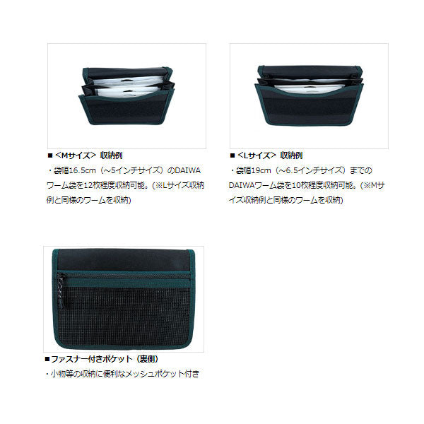 ワームホルダー(B)