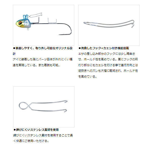快適がっちりホールド