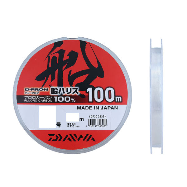 Dフロン 船ハリス