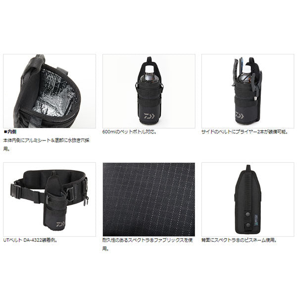 DA-4422 UTドリンクホルダー ブラック