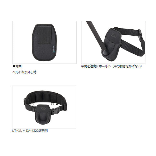 DA-4622 UTファイティングパッド ブラック