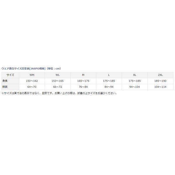 アイスドライ アンダータイツ DU-6021P ボトムブラックカモ
