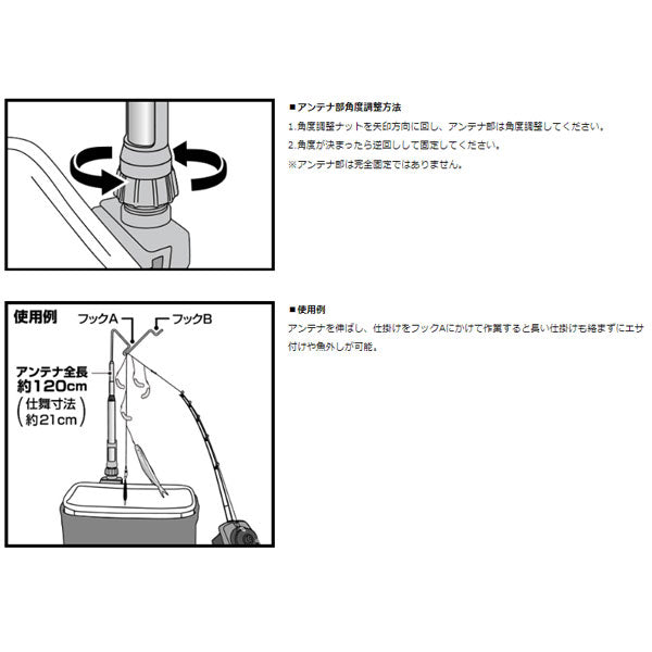 クリスティア ワカサギ 快適仕掛けハンガー ホワイト
