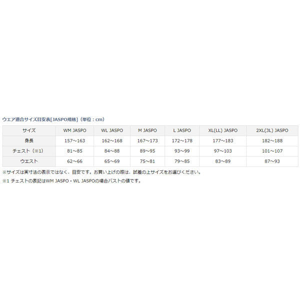スイムパンツ DP-8623 ボトムオーシャン
