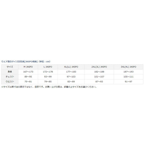 クリーンオーシャンFeelAlive.Tシャツ DE-8323 ブラック