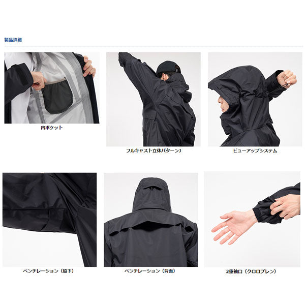 レインマックス GEレインスーツ DR-3223 スモークイエロー