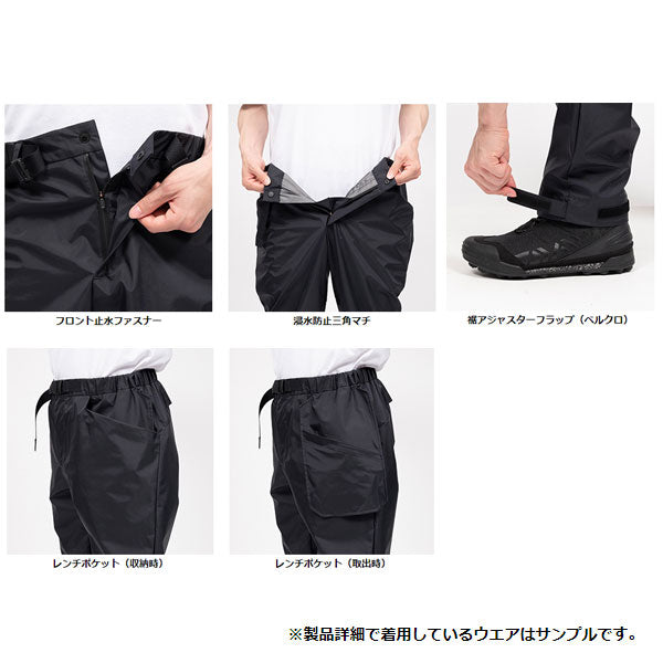 レインマックス GEレインスーツ DR-3223 スモークイエロー