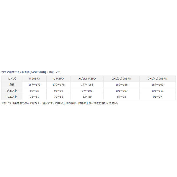 レインマックス GEレインスーツ DR-3223 ボトムブラック
