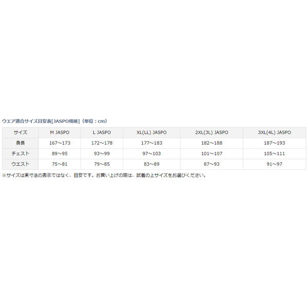 PUオーシャンハーフサロペット DR-6323P ネイビーカモ