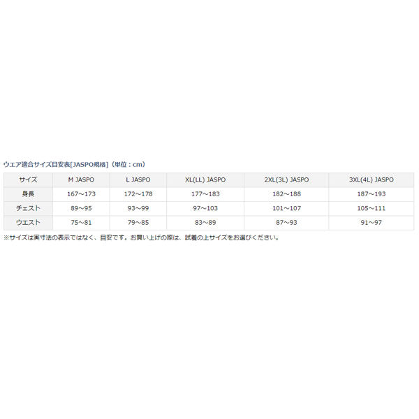 PUオーシャンライトレインスーツ DR-6023 ネイビーカモ