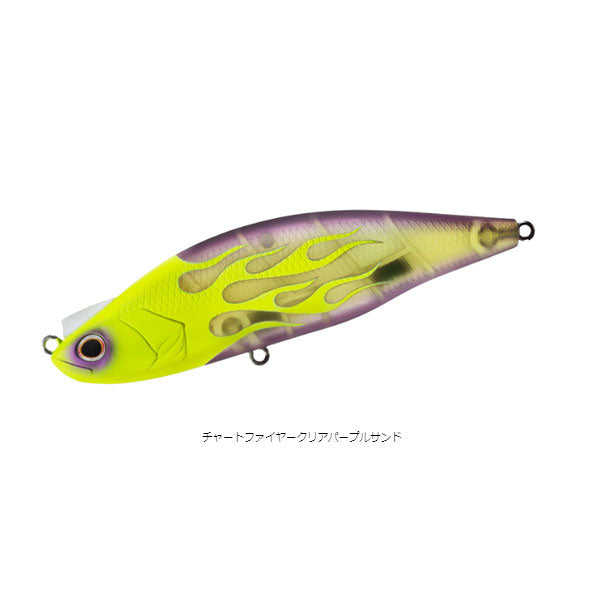 モアザン レイジーファシャッド 120SS