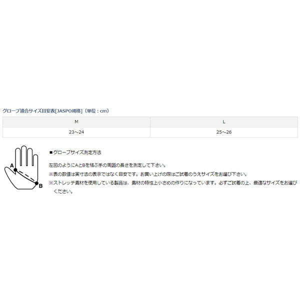 アイスドライ UVカットクールグローブ 3本カット DG-6723 ブラック