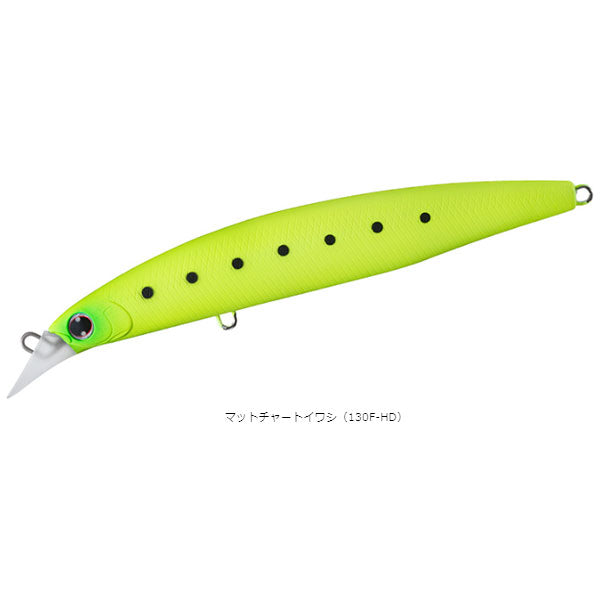 ショアラインシャイナーZランカーハンター 130F-H