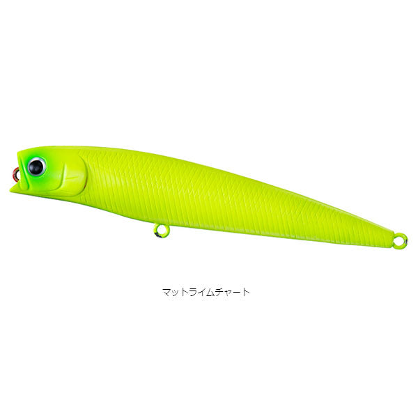 モアザン ソルトペンシル-F 95F