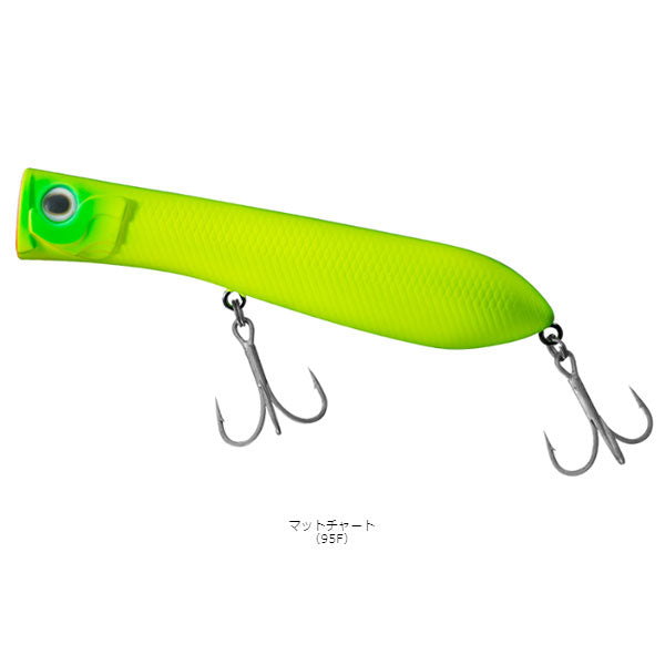 ソルティーポップ 110F