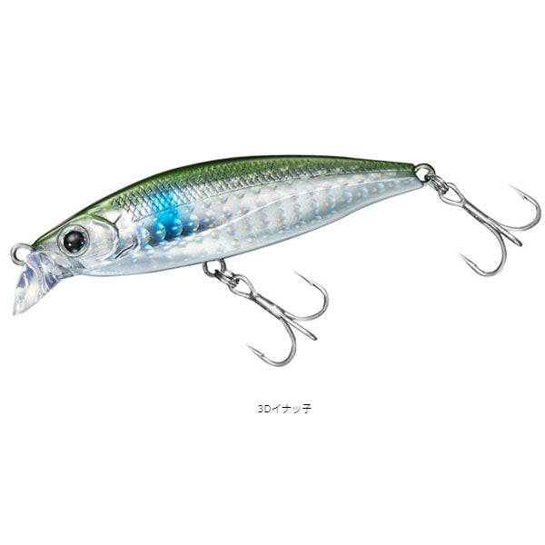 モアザン グルービン 70HS