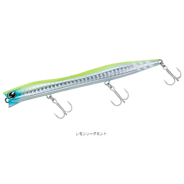 モアザン スライスリム 125F