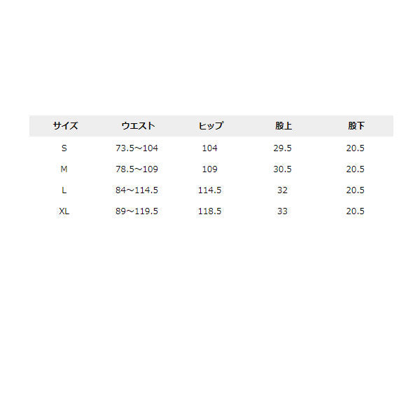 サマードライショーツ AE0757 940 Night Safari Timberwolf