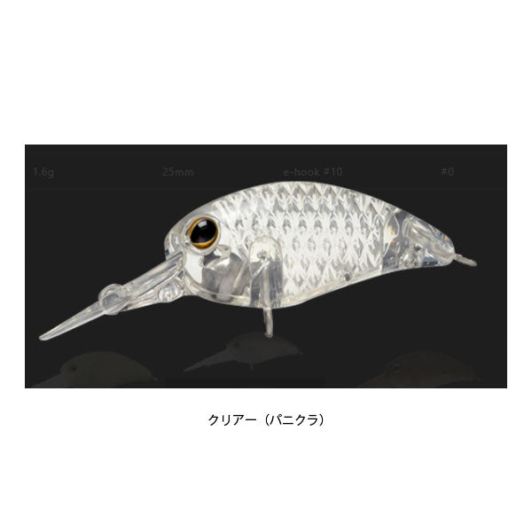 パニクラMR