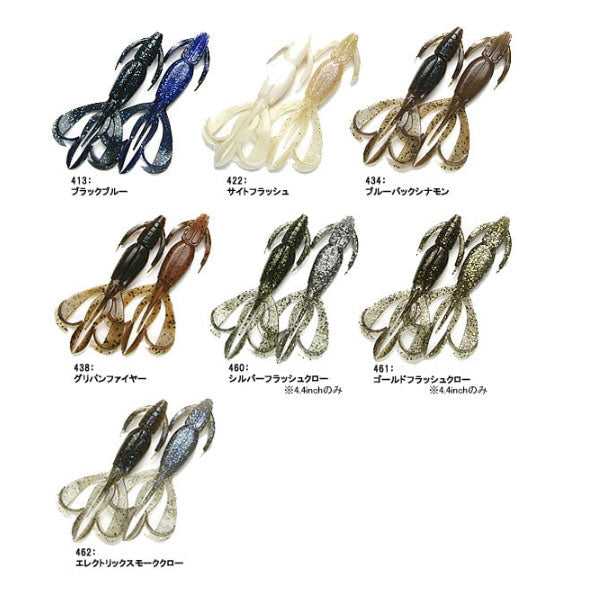 クレイジーフラッパー 4.4インチ