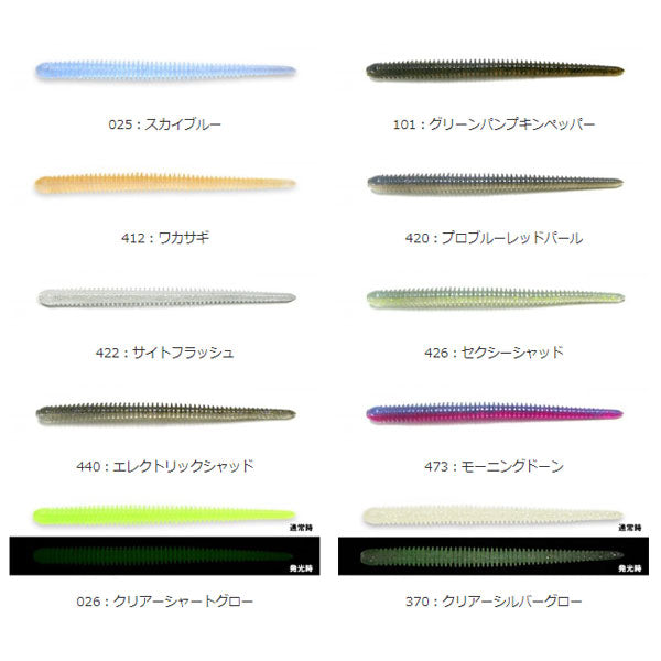 イージーシェイカー 2.5インチ