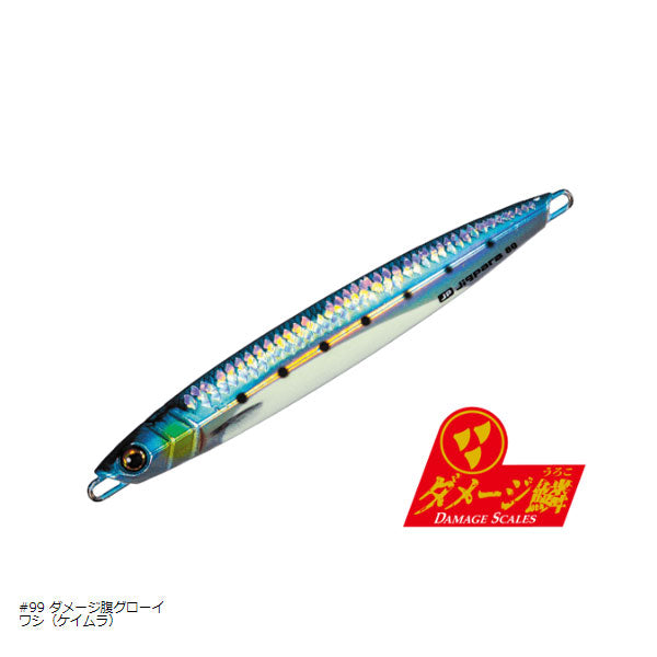 ジグパラ バーチカル ショート 120g