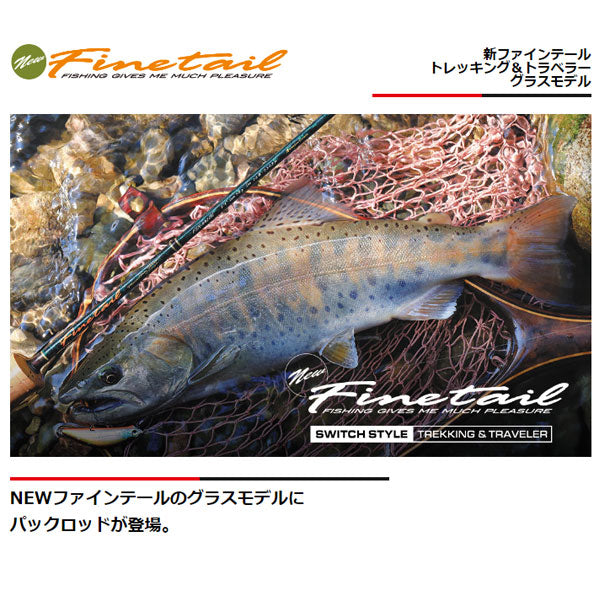 ファインテール BAIT model