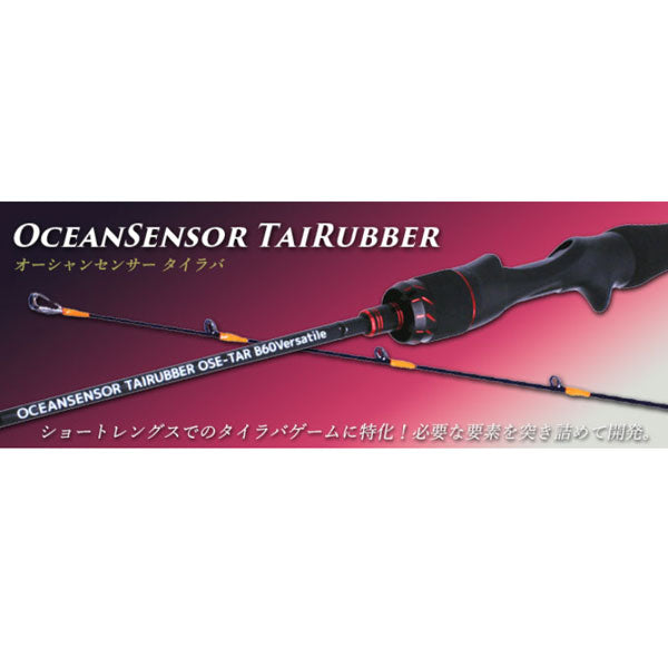 オーシャンセンサー タイラバ OSE-TAR B54DD – フィッシングマックス