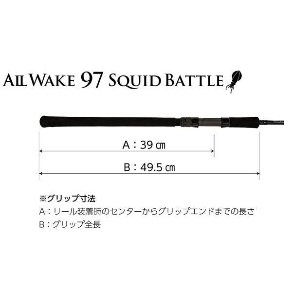 ジャンプライズ オールウェイク 97 スクイッドバトル 大型便