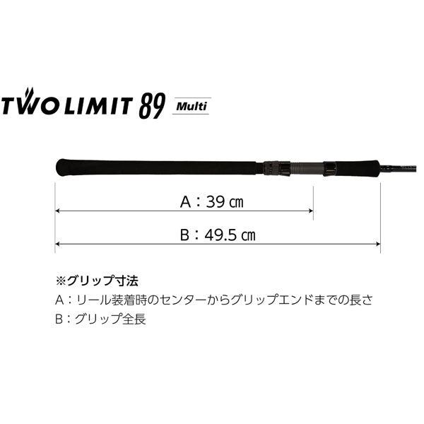 ツーリミット89 マルチ