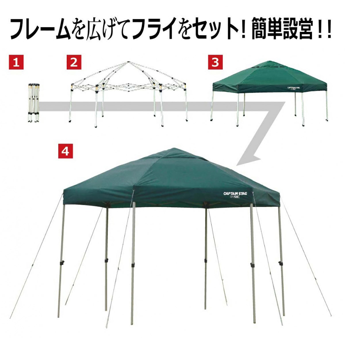 ヘキサゴンポータブルタープ UA-1056
