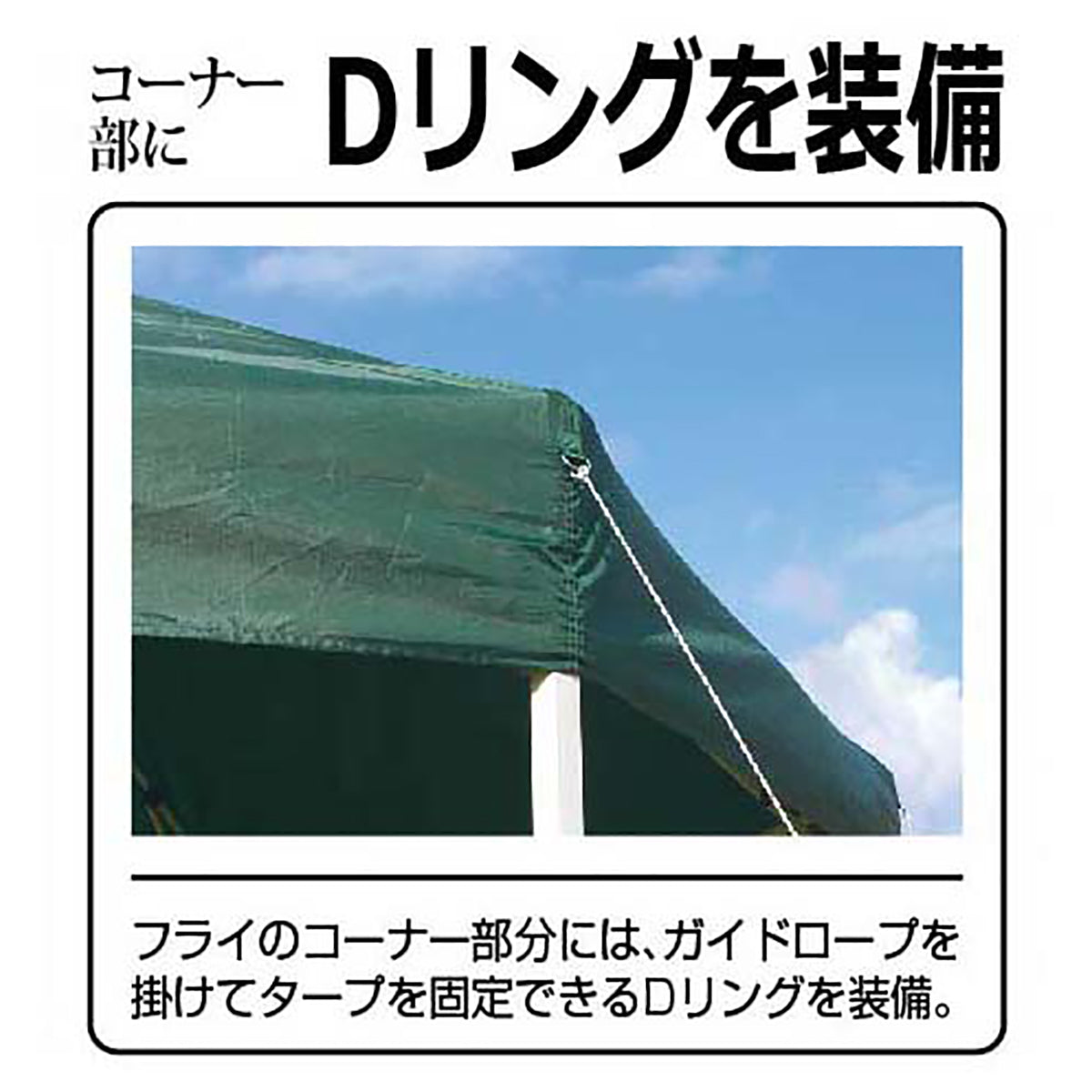 ヘキサゴンポータブルタープ UA-1056