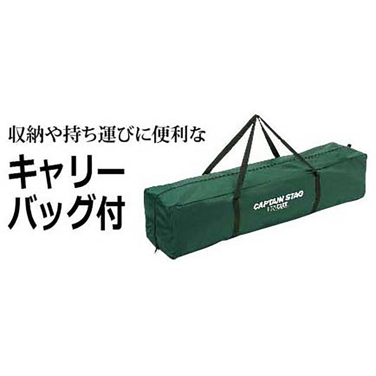 ヘキサゴンポータブルタープ UA-1056