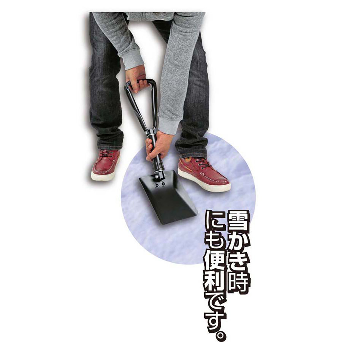 角型スチールフォールディングスコップ(バッグ付) UA-4501