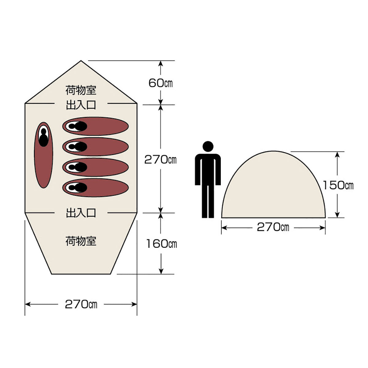 エクスギア 2ルームドーム270〈4~5人用〉 UA-0018
