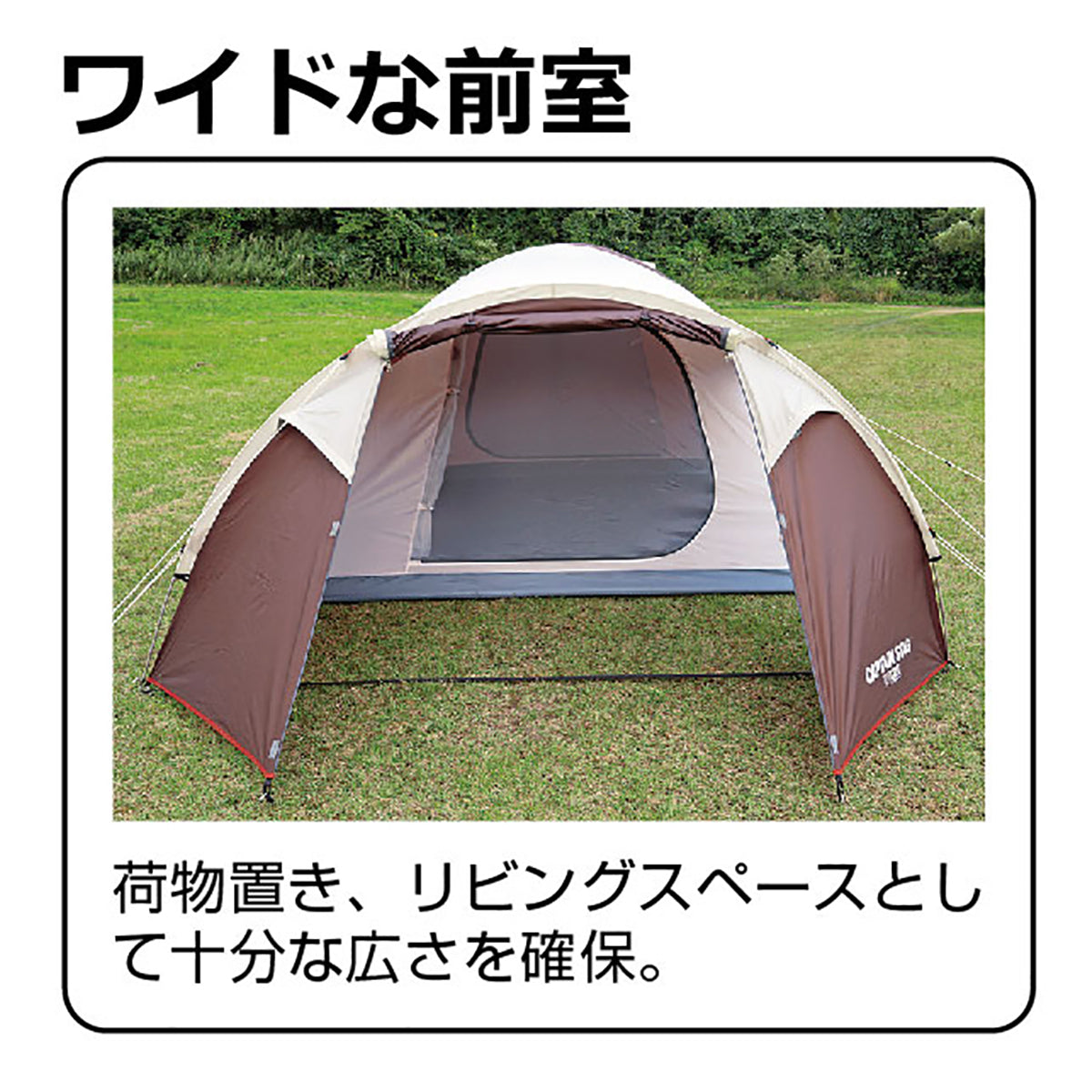 エクスギア 2ルームドーム270〈4~5人用〉 UA-0018