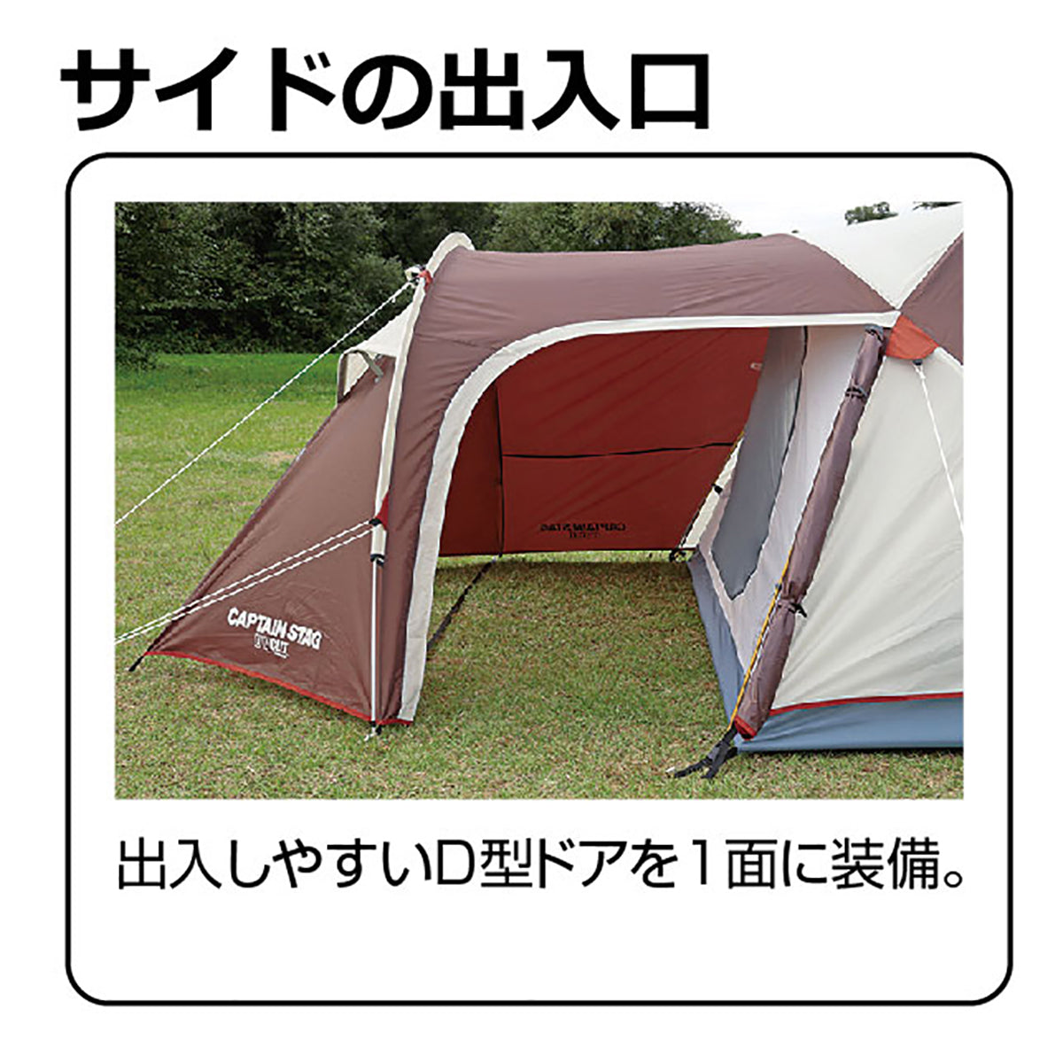 エクスギア 2ルームドーム270〈4~5人用〉 UA-0018