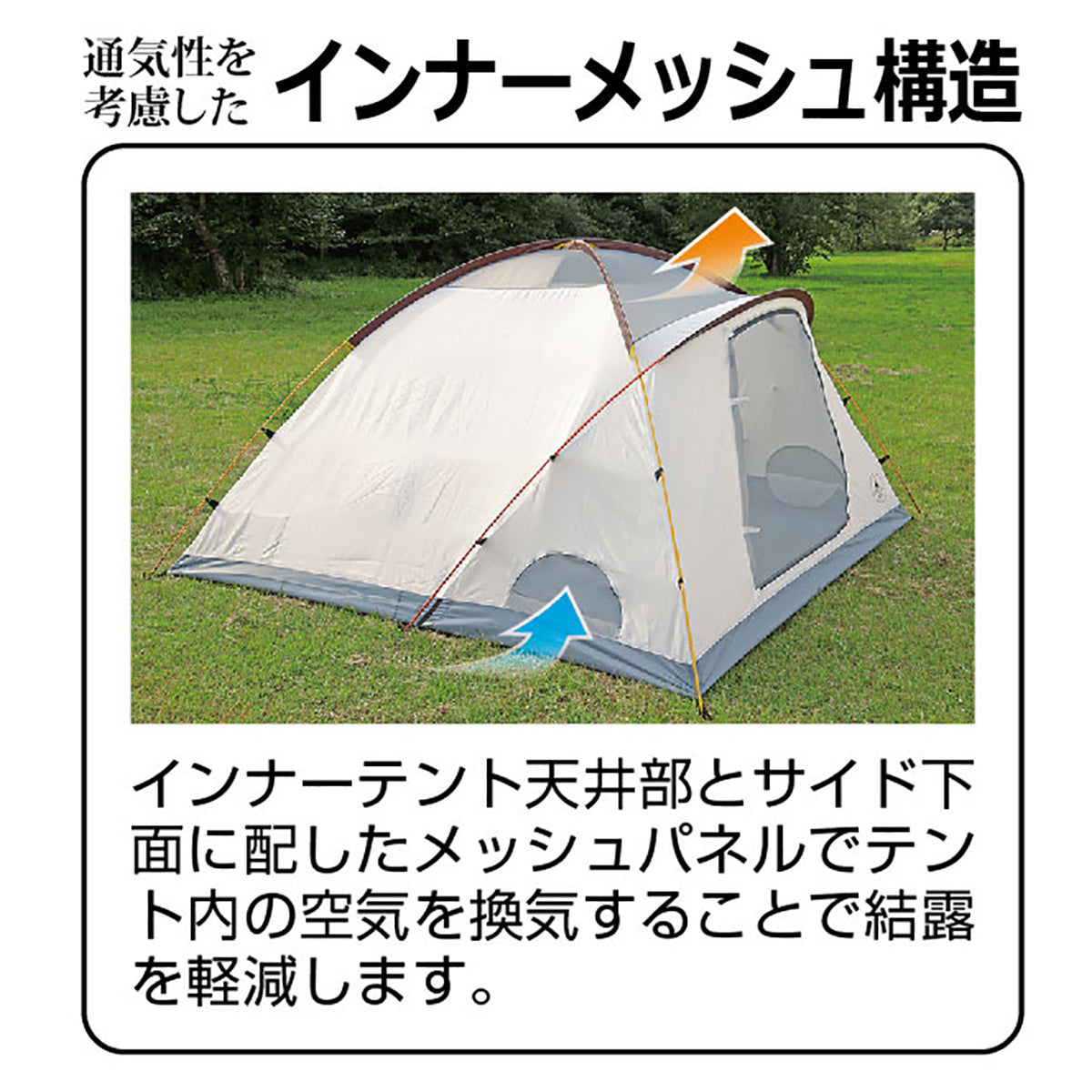 エクスギア 2ルームドーム270〈4~5人用〉 UA-0018